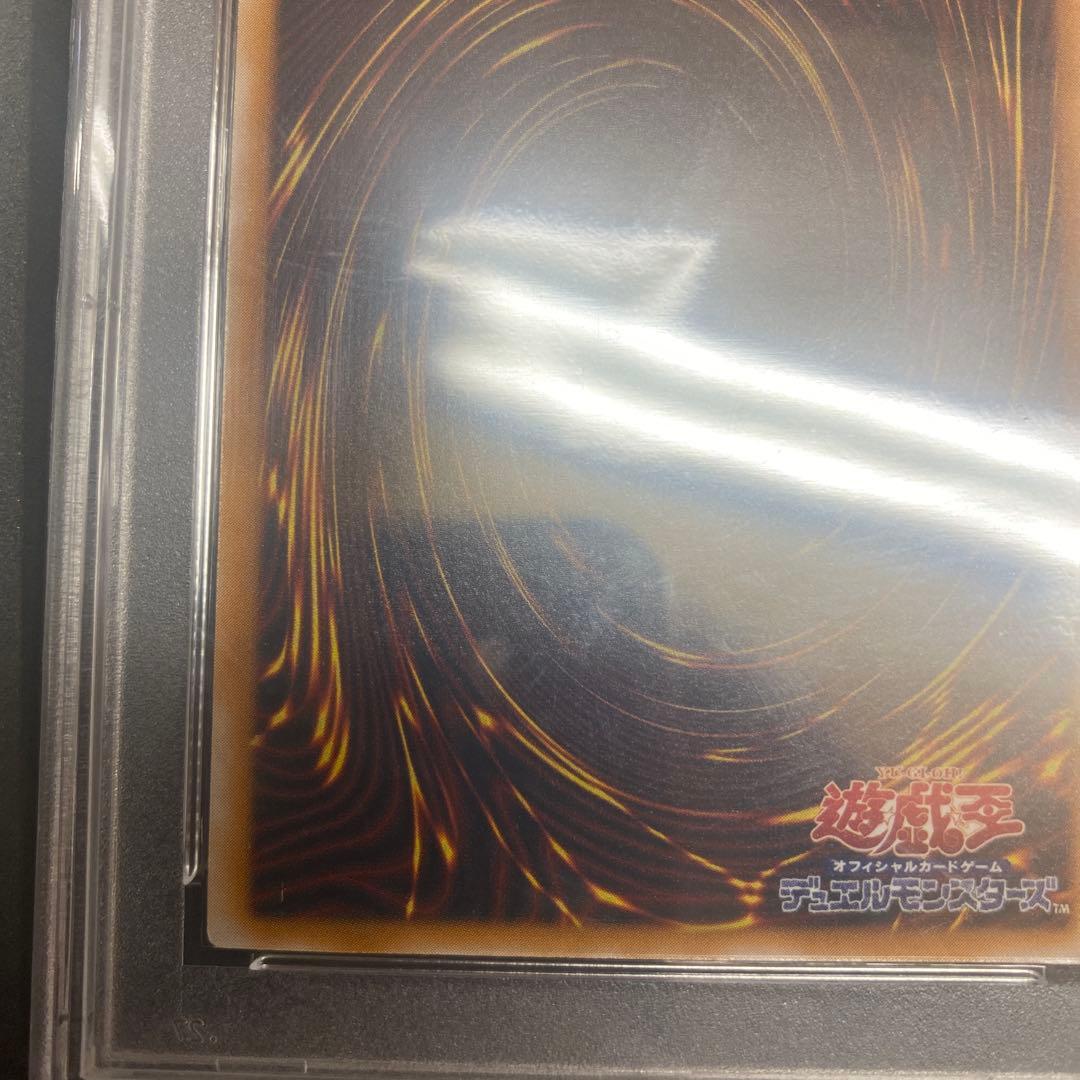 ひ*ん様 SM-51 青眼の白龍 GEM MT 10 PSA10 レリーフ
