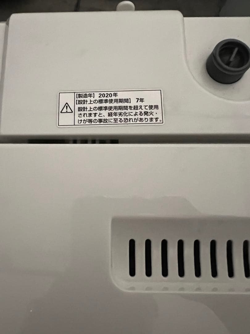 訳あり！大特価!冷蔵庫/洗濯機/電子レンジ/3点セット/美品