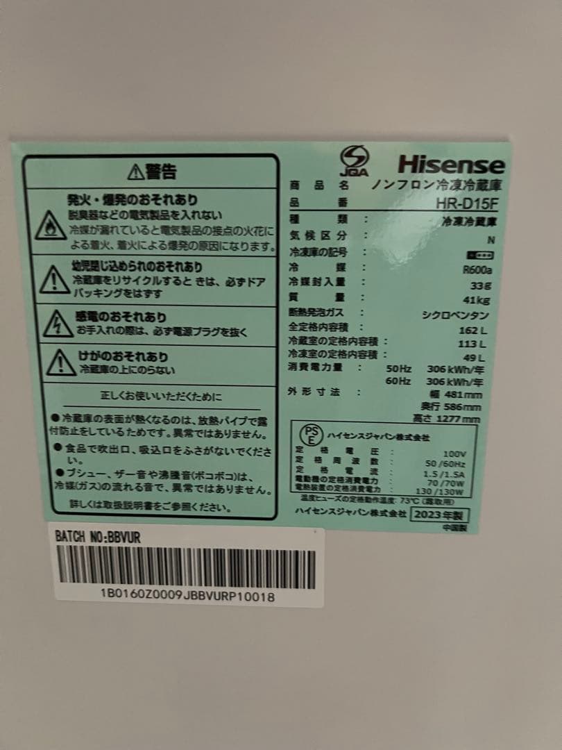 訳あり！大特価!冷蔵庫/洗濯機/電子レンジ/3点セット/美品