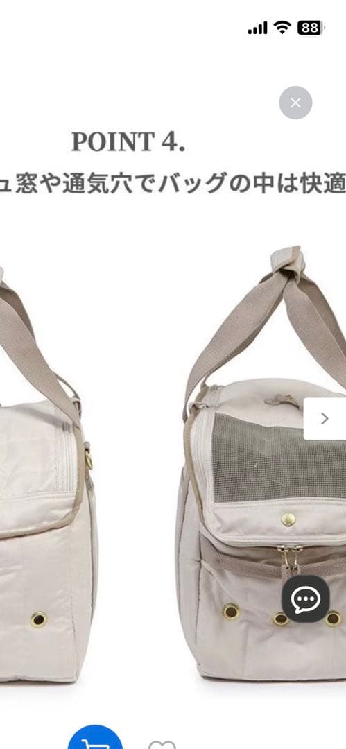 PET PARADISE ペットキャリーバッグ ベージュ