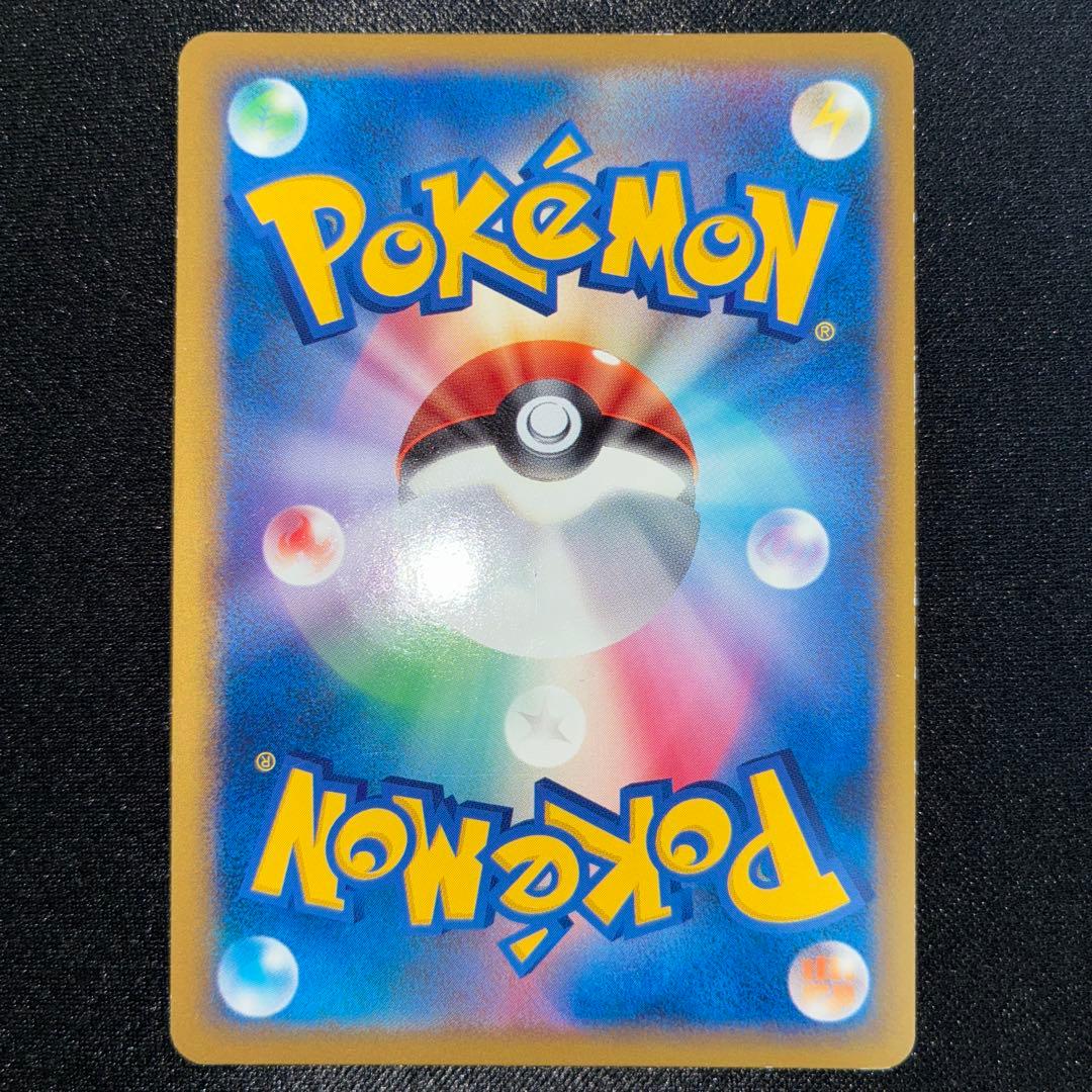 美品　セキエイこうげん　頂上大激戦　レジェンド　プロモ　070/L-P