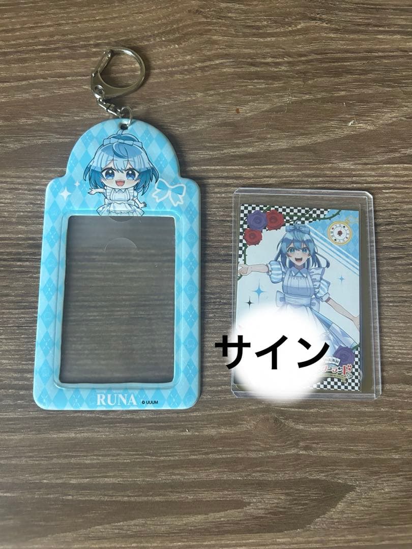 からぴち るな トレカ サイン ケース