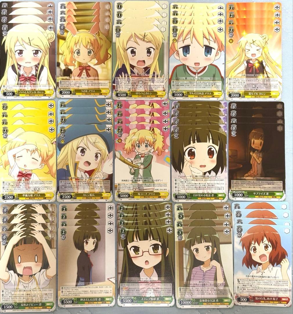 ヴァイスシュヴァルツ きんいろモザイク きんモザ 15th RR以下4コン b含