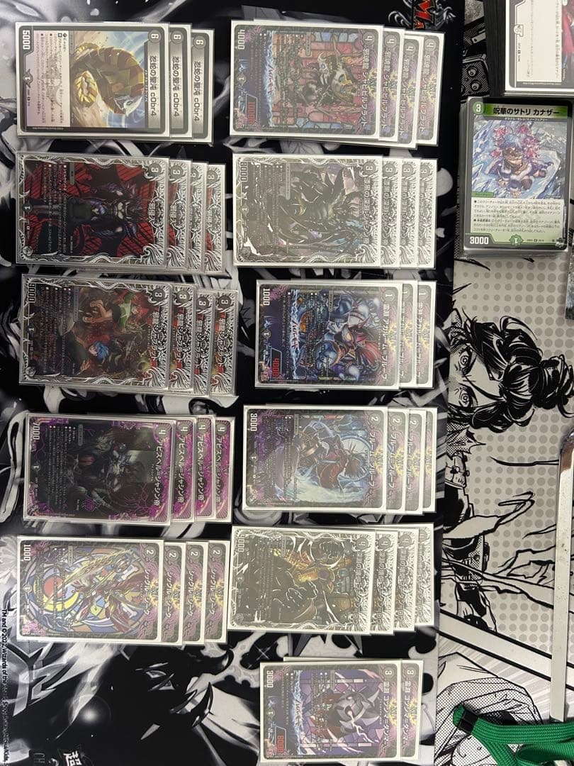 デュエマ引退デッキ4個