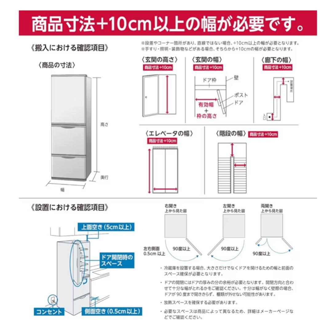 2025年製Hisense 冷蔵庫 シルバー