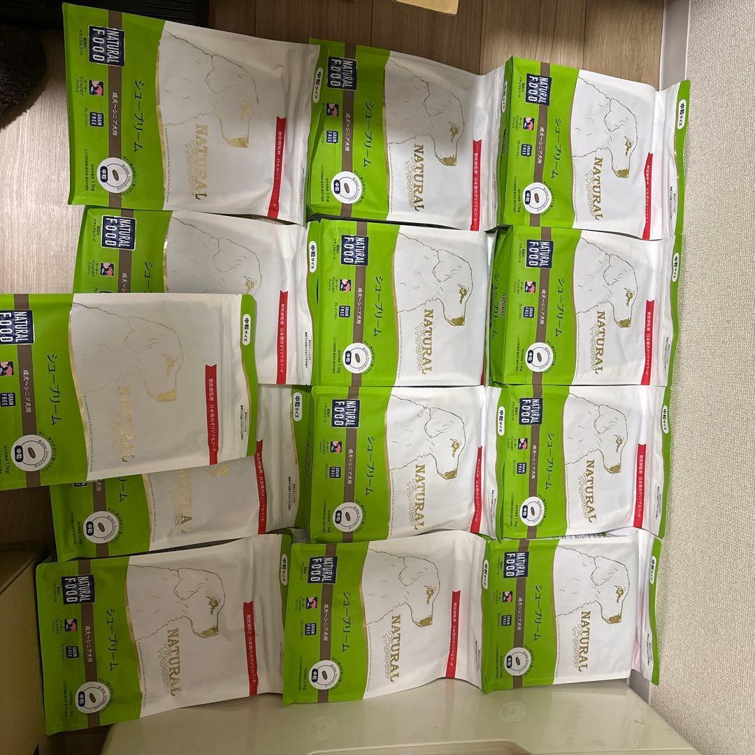 新品シュープリーム1.1kg×13袋ナチュラルフード賞味期限2026年11月