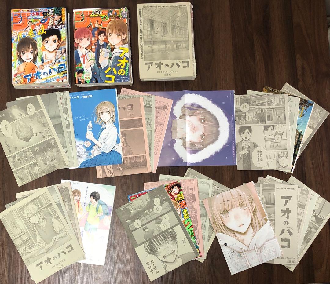 ①アオのハコ② ブラック・クローバー③ 僕のヒーローアカデミア切抜きおまとめ