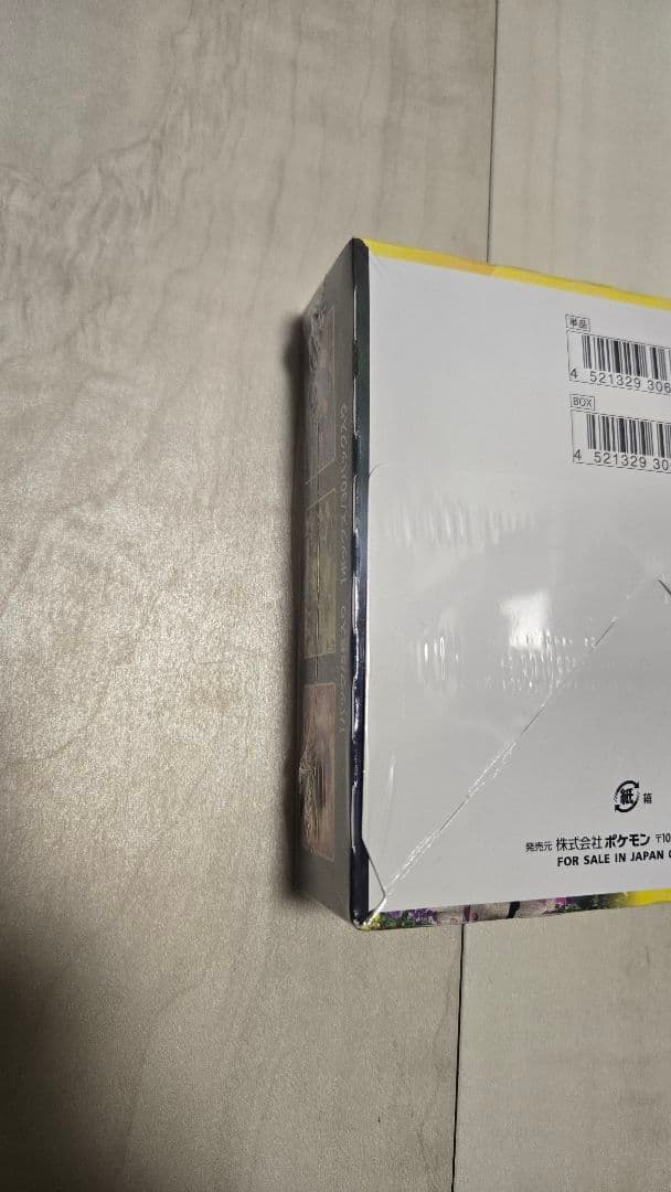 【ポケセン産】ポケモンカード イーブイヒーローズ 納品書有