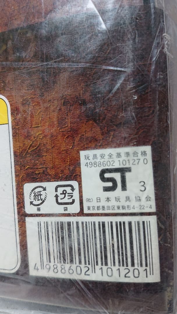 希少新品未開封 YU-GI-OH! DUELIST CARD ALBUM