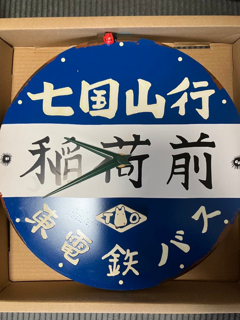 トトロ　バス停看板時計
