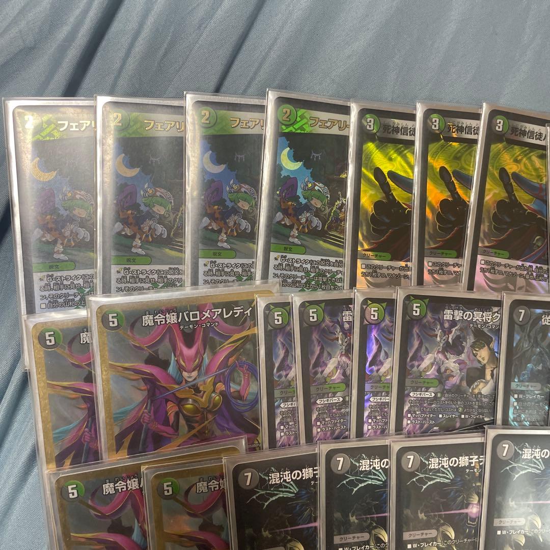 黒緑　バロムデッキ