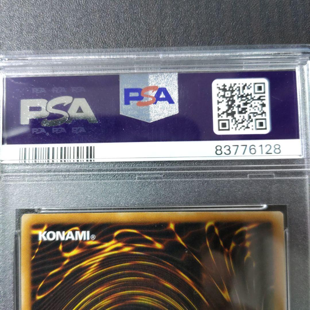 ダーク・ネクロフィア　レリーフ　psa9