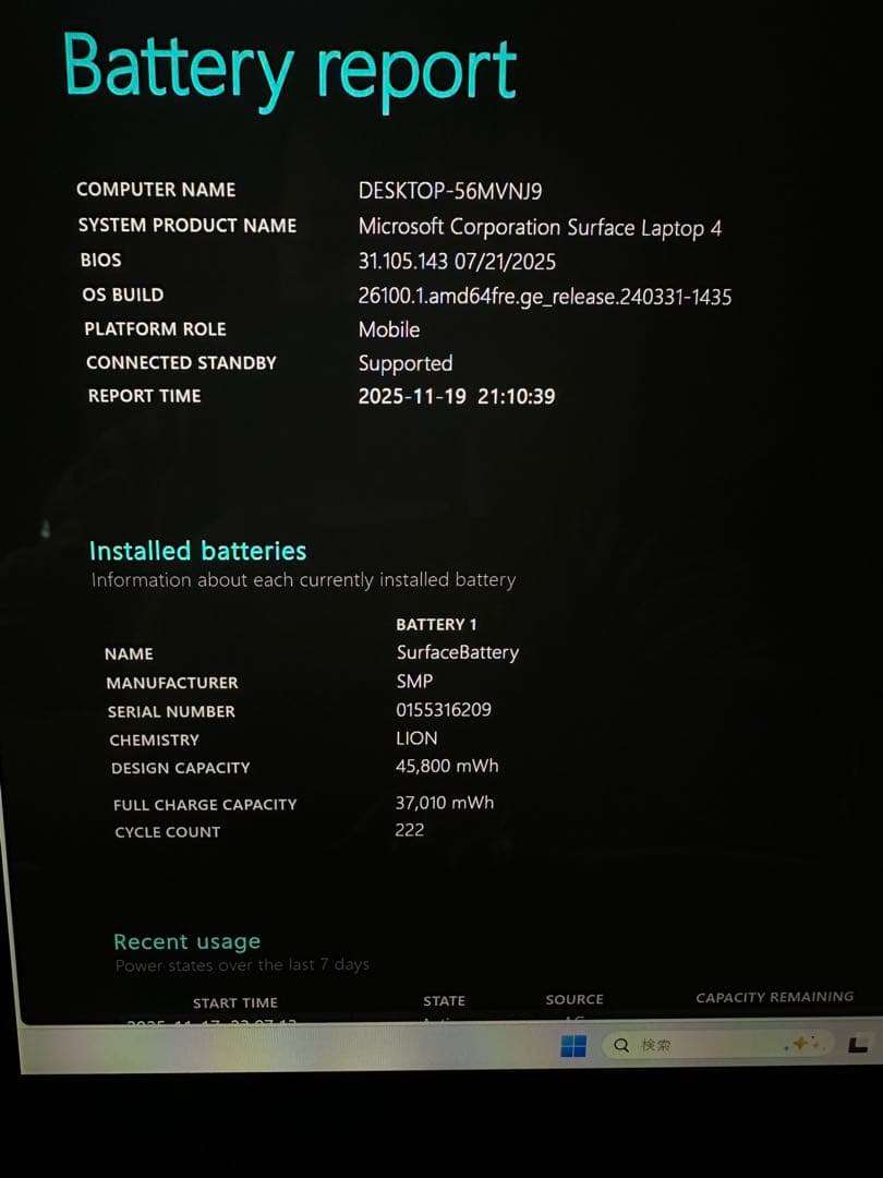 Windowsノート本体 2.Surface Laptop 4 i5-1145G7 16GB 512Gb