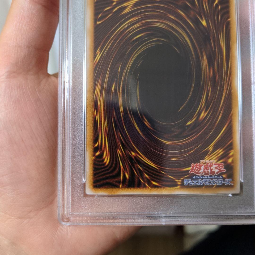 値段交渉可 微青艶 PSA9 青眼の白龍 レリーフ SM-51