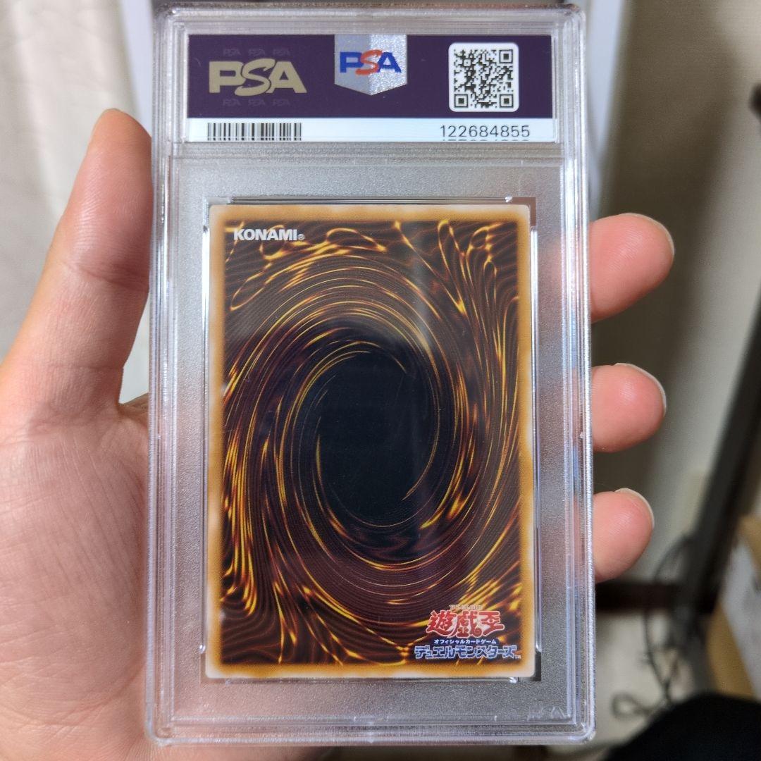 値段交渉可 微青艶 PSA9 青眼の白龍 レリーフ SM-51