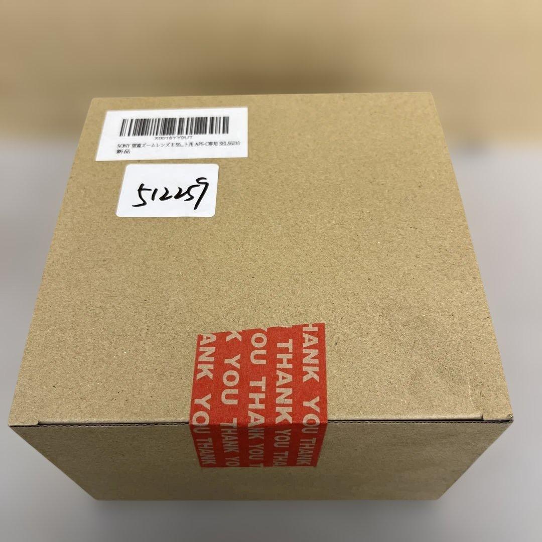 512259 SONY 望遠ズームレンズ E 55-210mm