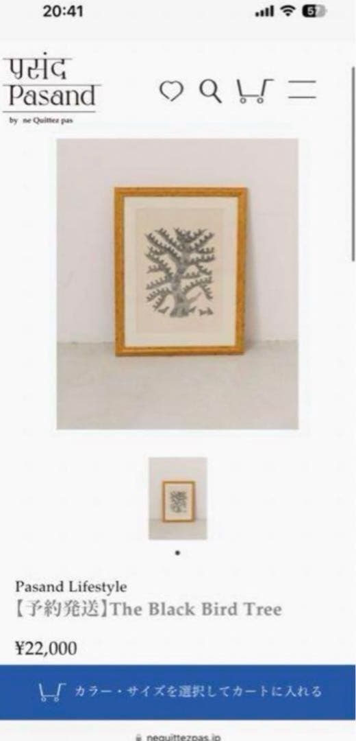 Tara Books “Black Bird Tree”