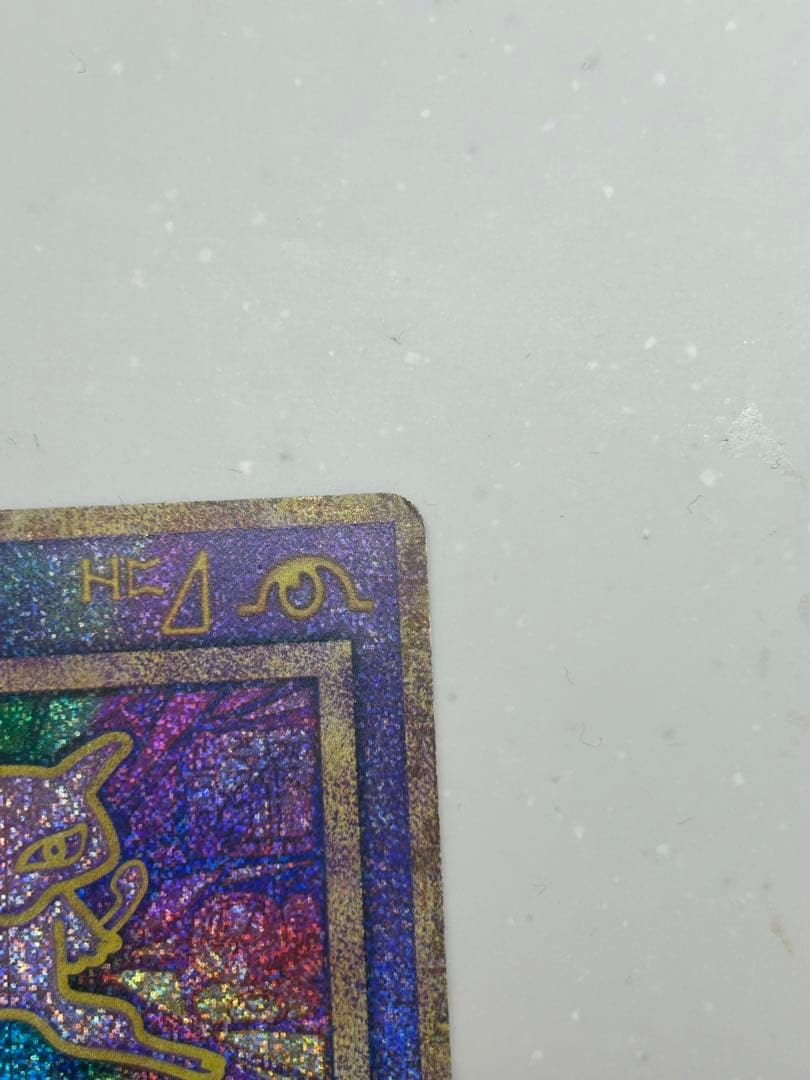 古代ミュウ　初期エラーN抜け　縦線エラー中心