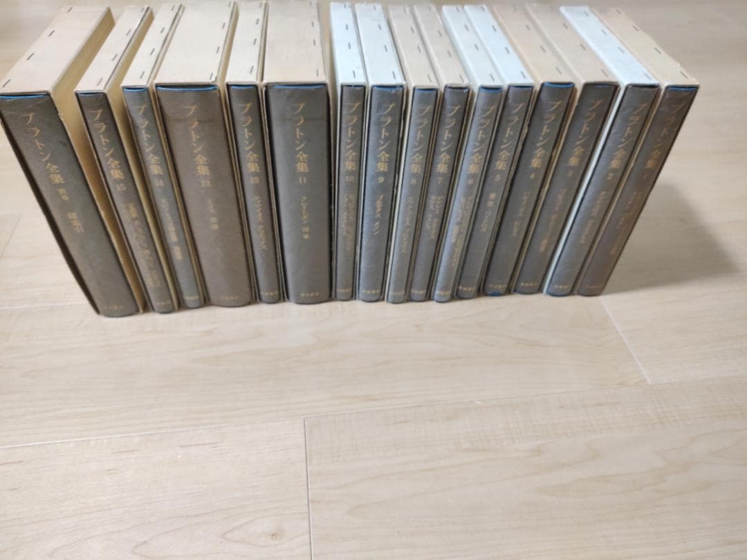 プラトン全集　アリストテレス全集　全巻セット　岩波書店