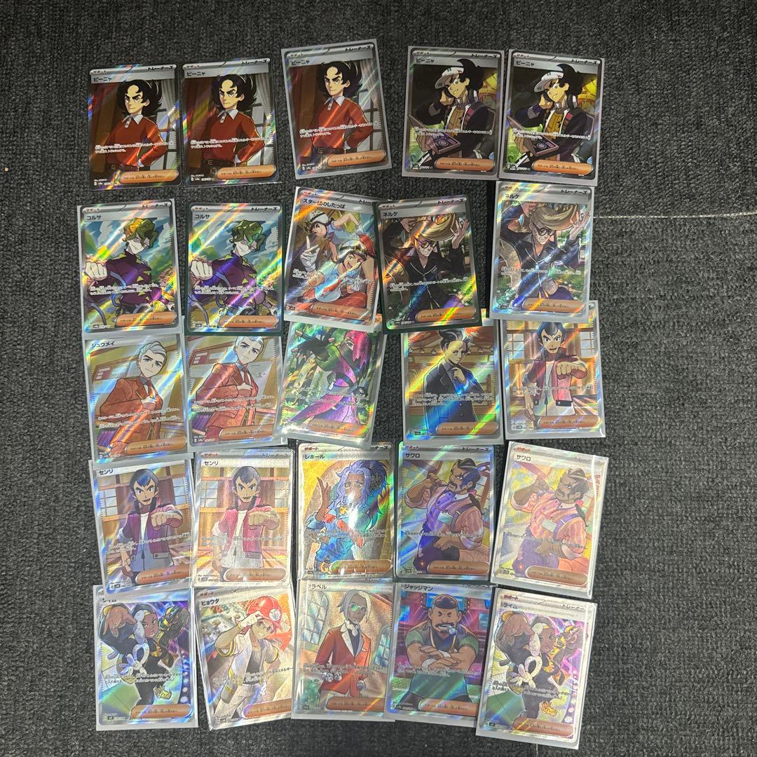 ポケモンカード100枚セット③