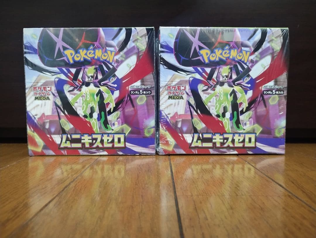 【シュリンク付き】ポケカ ムニキスゼロ 新品 未開封 2ボックス