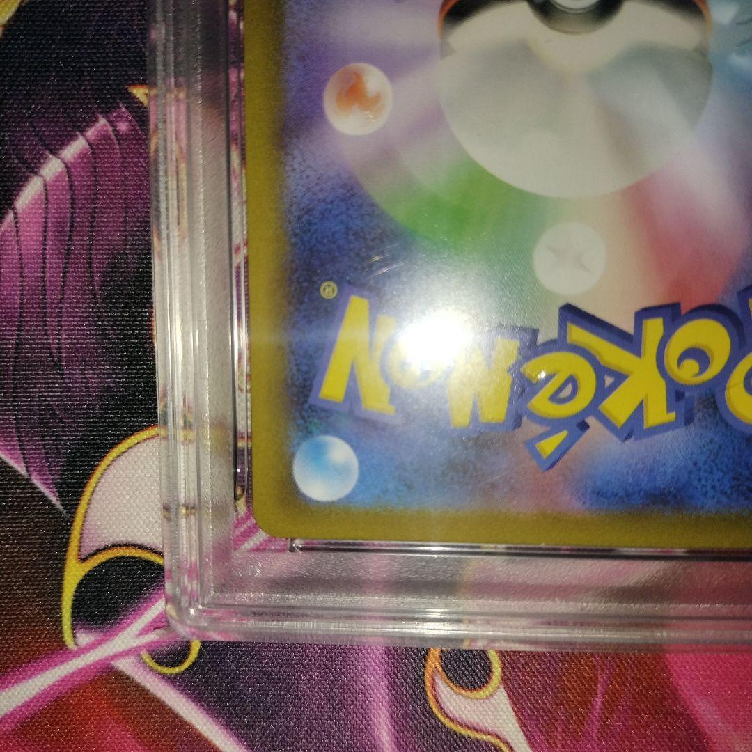 メガリザードンx　ex　sar psa8