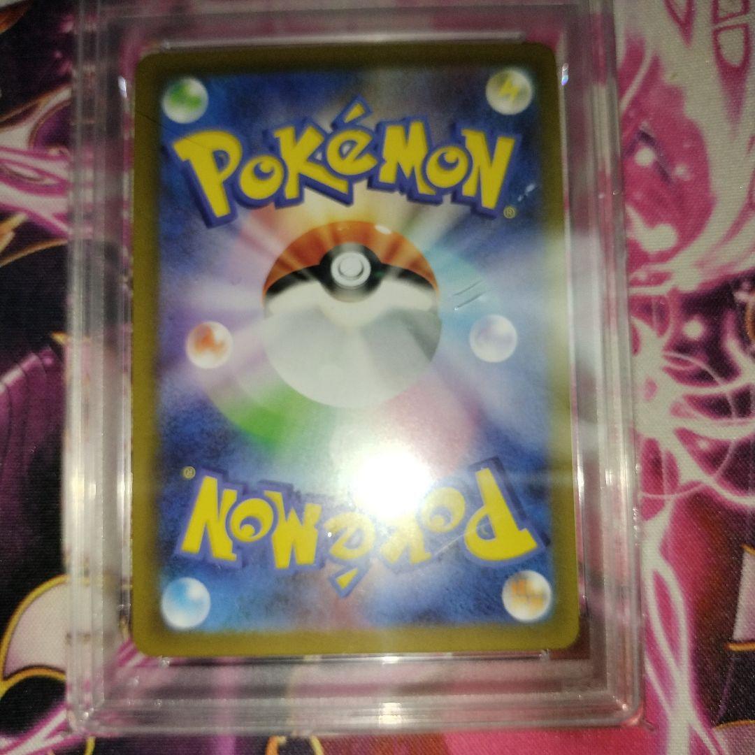 メガリザードンx　ex　sar psa8