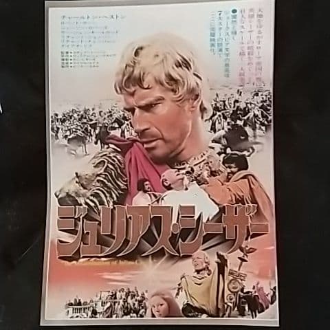 洋画ポスター  スティール写真  チラシ