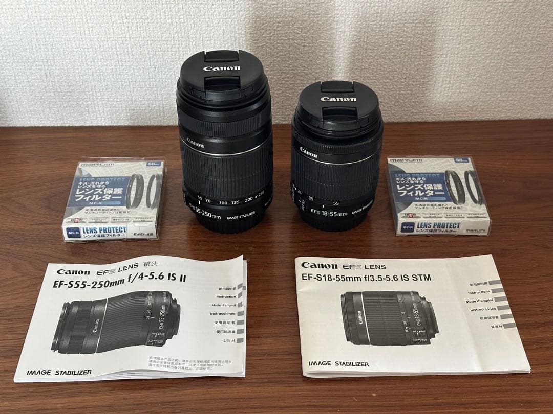 Canon EOSkiss x7ダブルズームキット (レンズ保護フィルター付き)