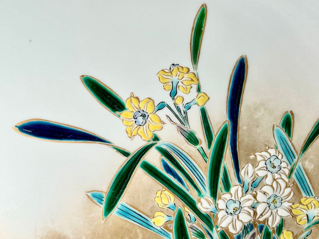 稀少 明治九谷の第一人者 松本佐平 松雲堂 五彩手残雪水仙文大皿 九谷焼