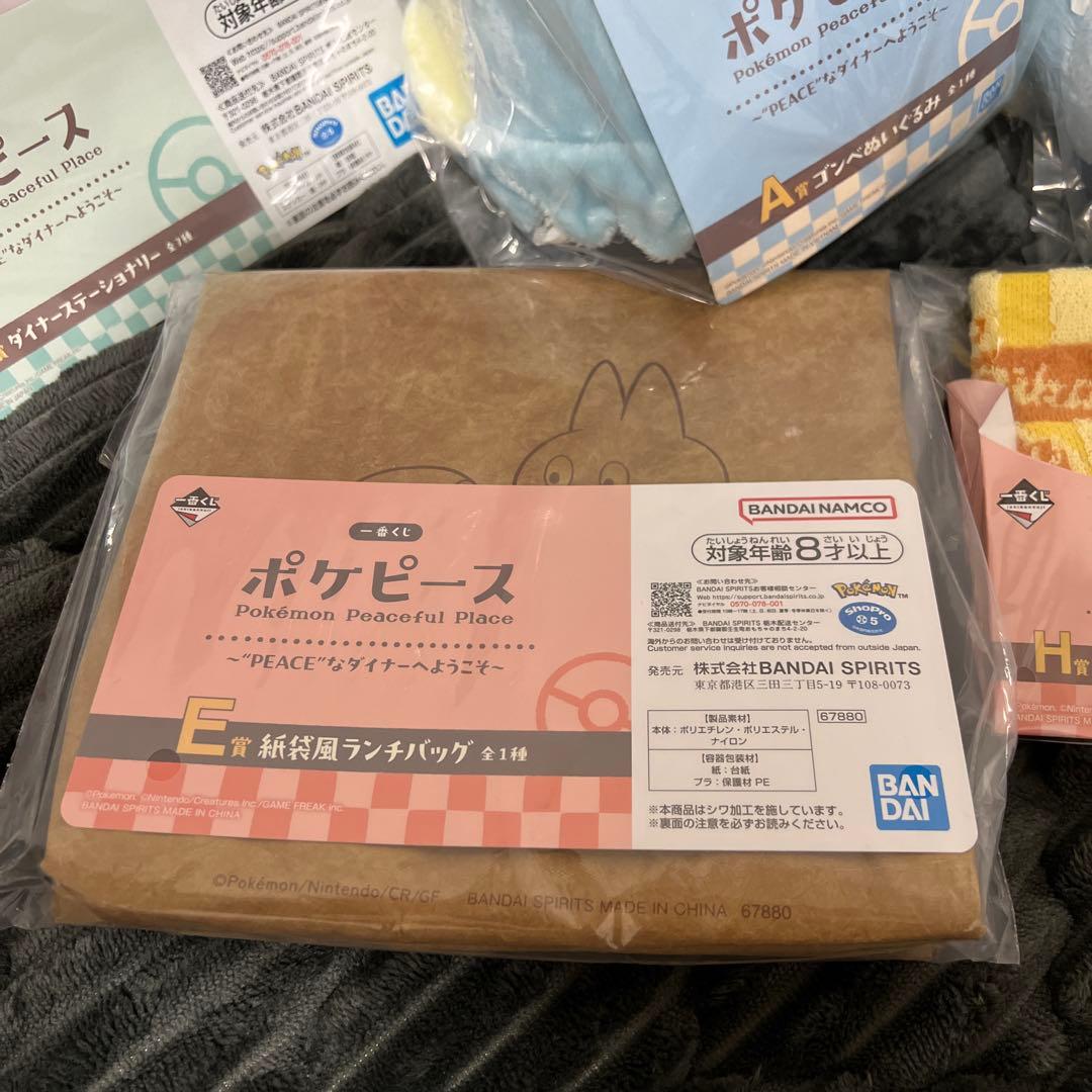 【新品未使用｜未開封】ポケピース 一番くじ ラストワン A賞 オマケ付き