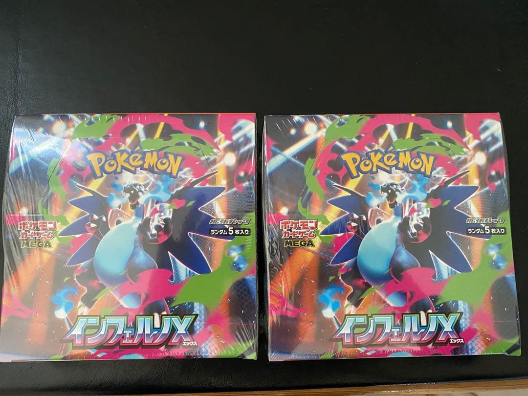 ポケモンカードゲーム インフェルノX 2box シュリンク付き
