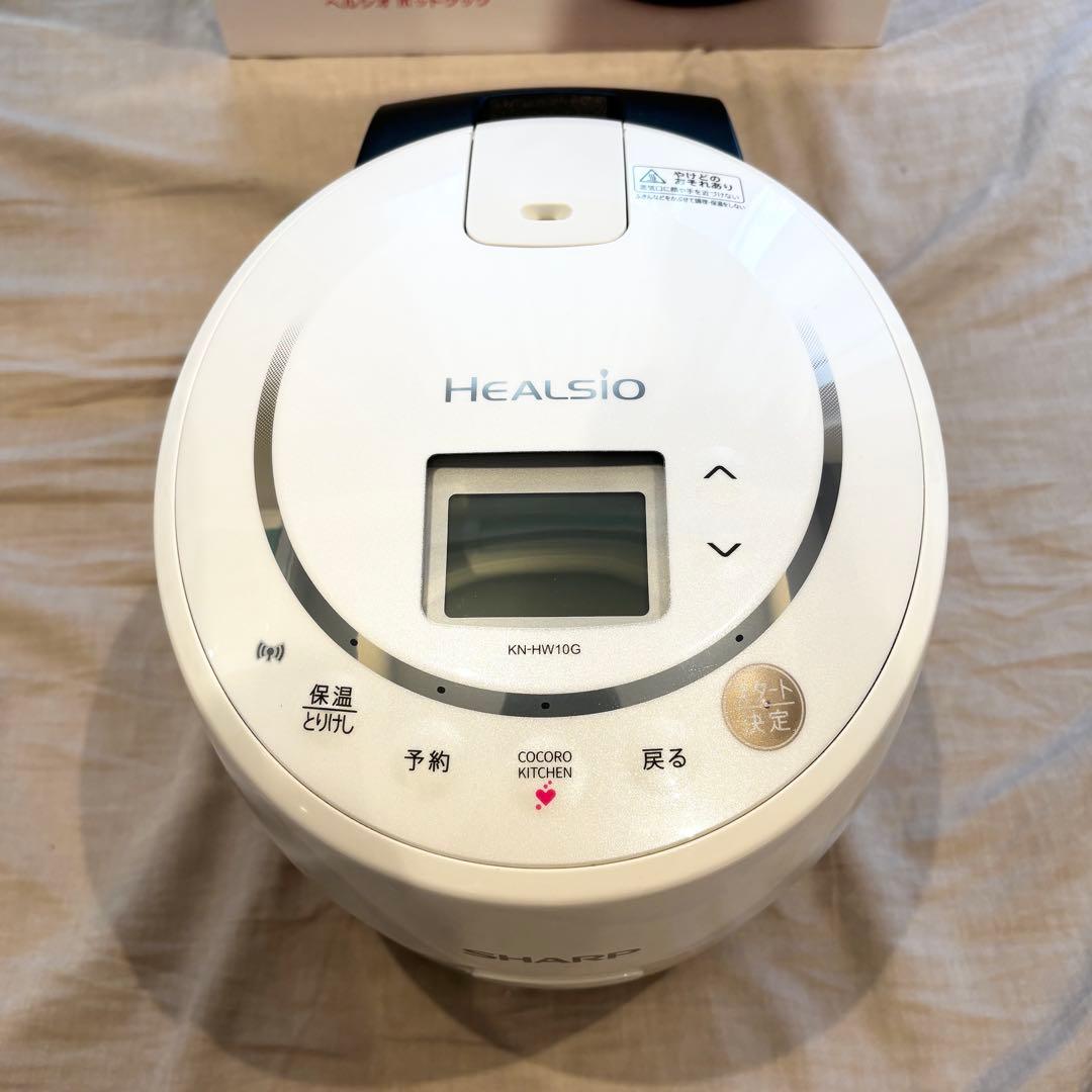 【美品・動作確認済】シャープ ヘルシオ ホットクック(KN-HW10G-W)