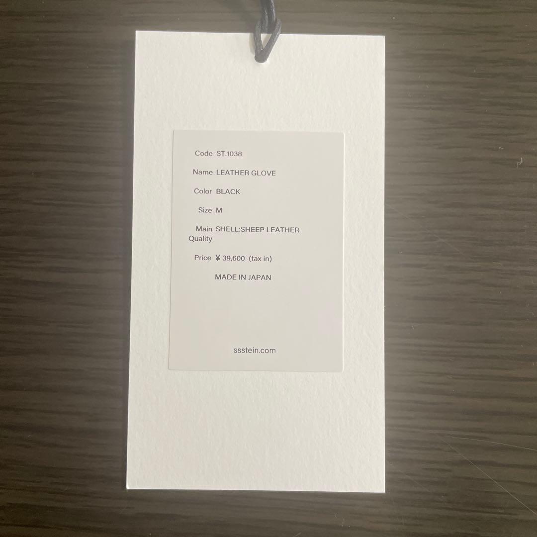 小物 ssstein leather glove