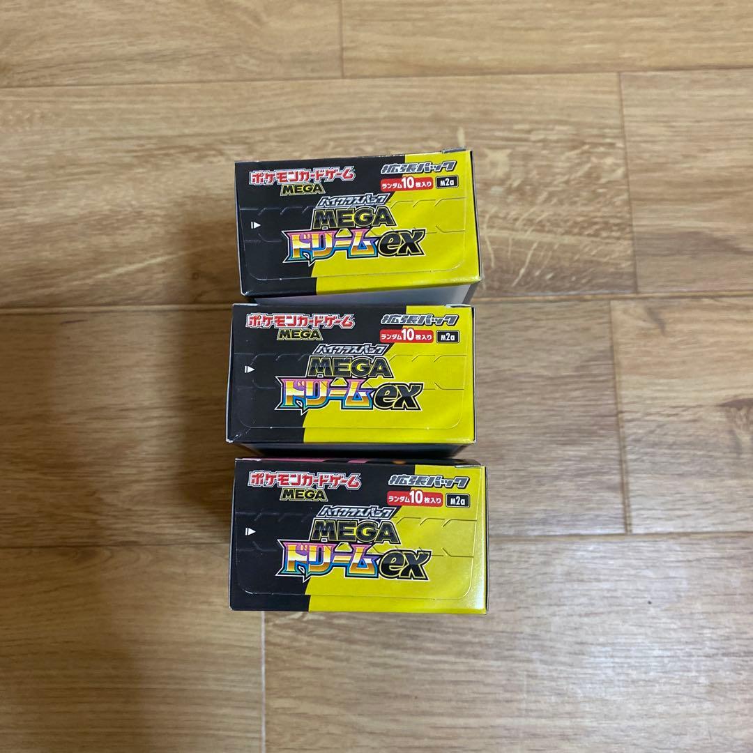 ポケモンカードゲーム MEGAドリームEX 3box