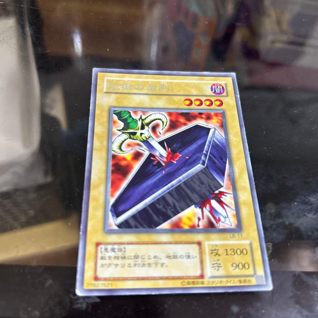 遊戯王 地獄の剣刀 レベル4