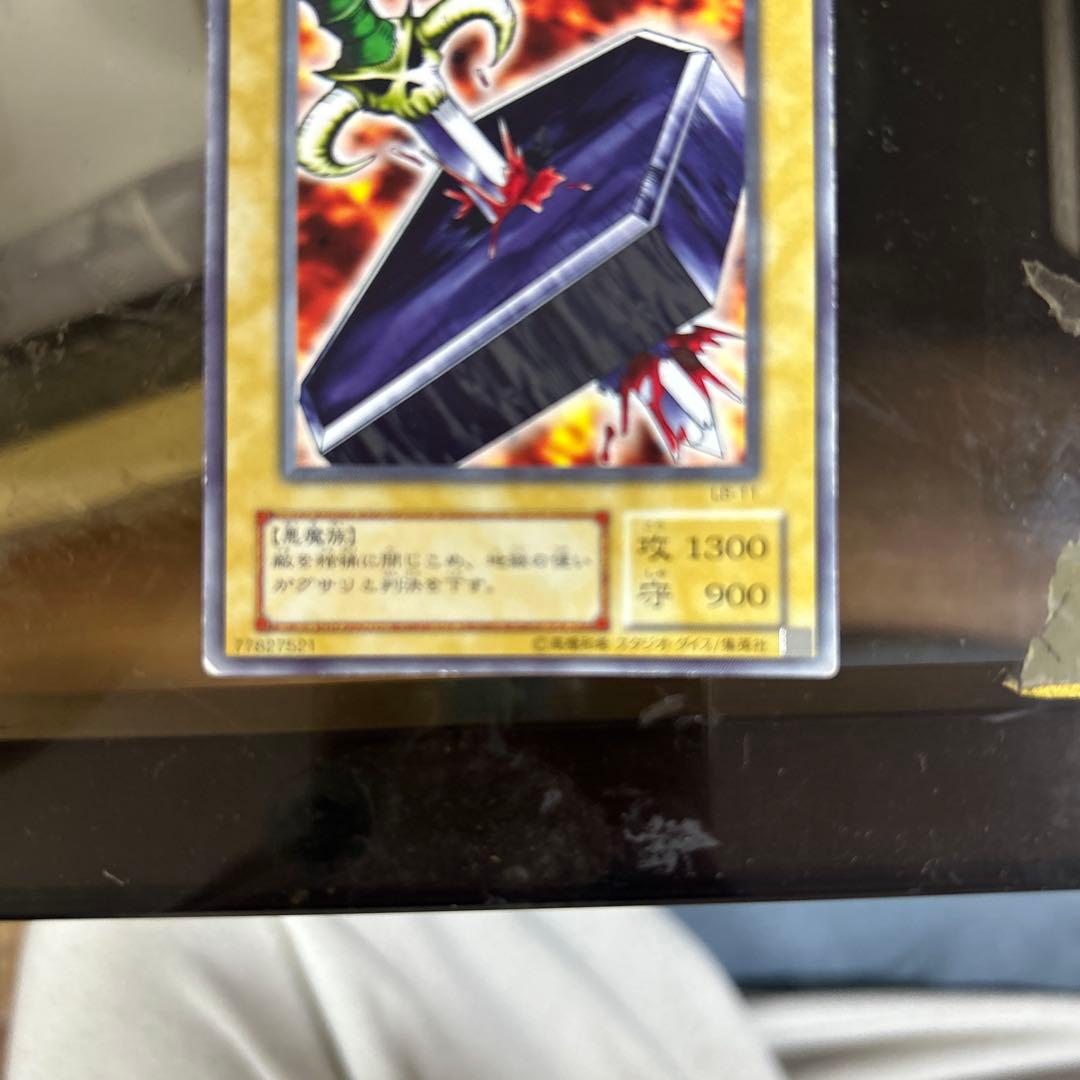 遊戯王 地獄の剣刀 レベル4