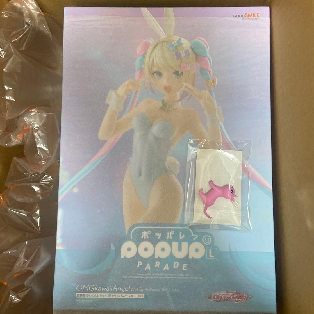 POP UP PARADE 超てんちゃん　網タイツバニー Ver. L size
