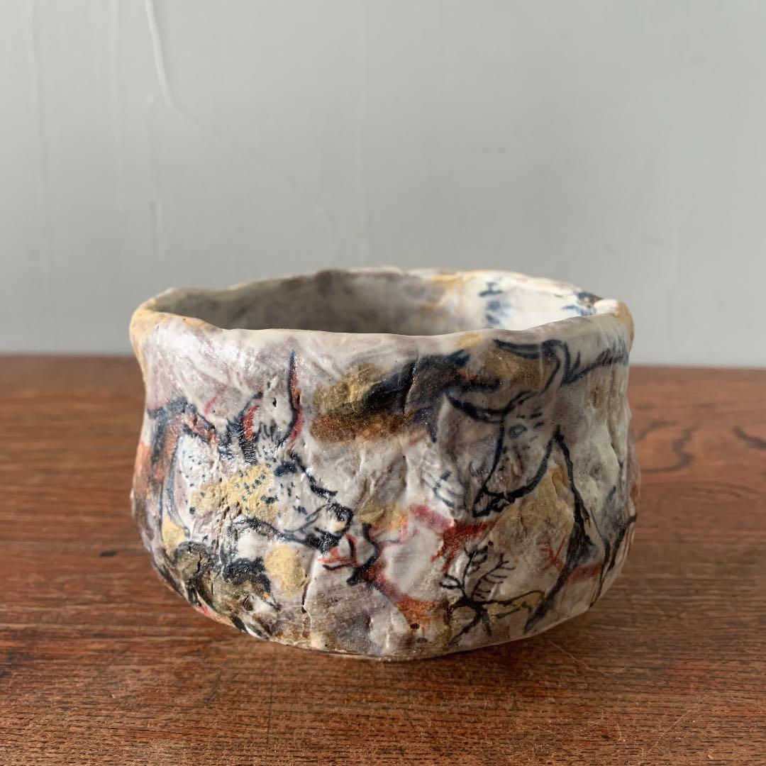 妻の作った　ラスコーの洞窟　抹茶茶碗　陶芸　to be wildの器