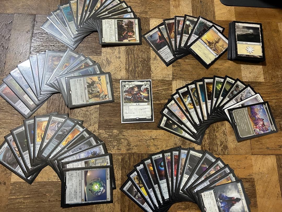 MTG 統率者デッキ　放浪の騎士バーラン　アニメイラスト