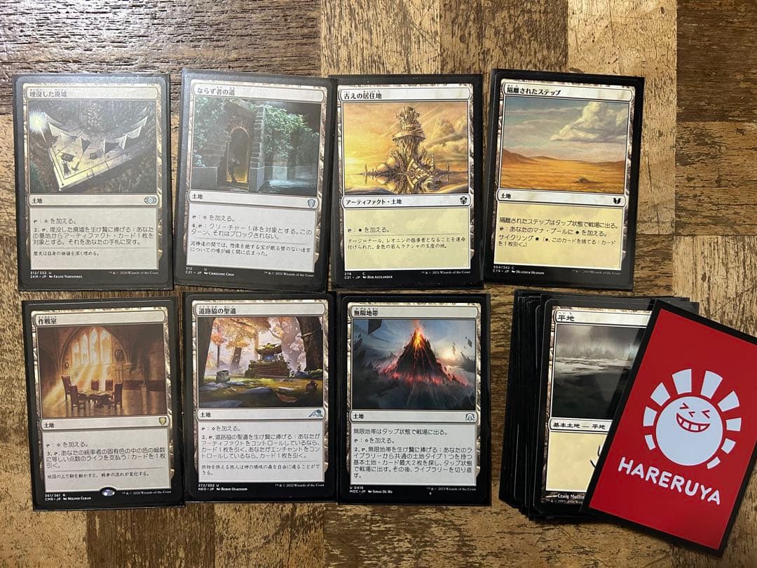 MTG 統率者デッキ　放浪の騎士バーラン　アニメイラスト