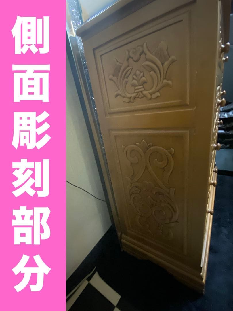 最高級♦️ヴィンテージ チェスト♦️豪華絢爛 美術品の様な3面彫刻♦️美品♦️送料込