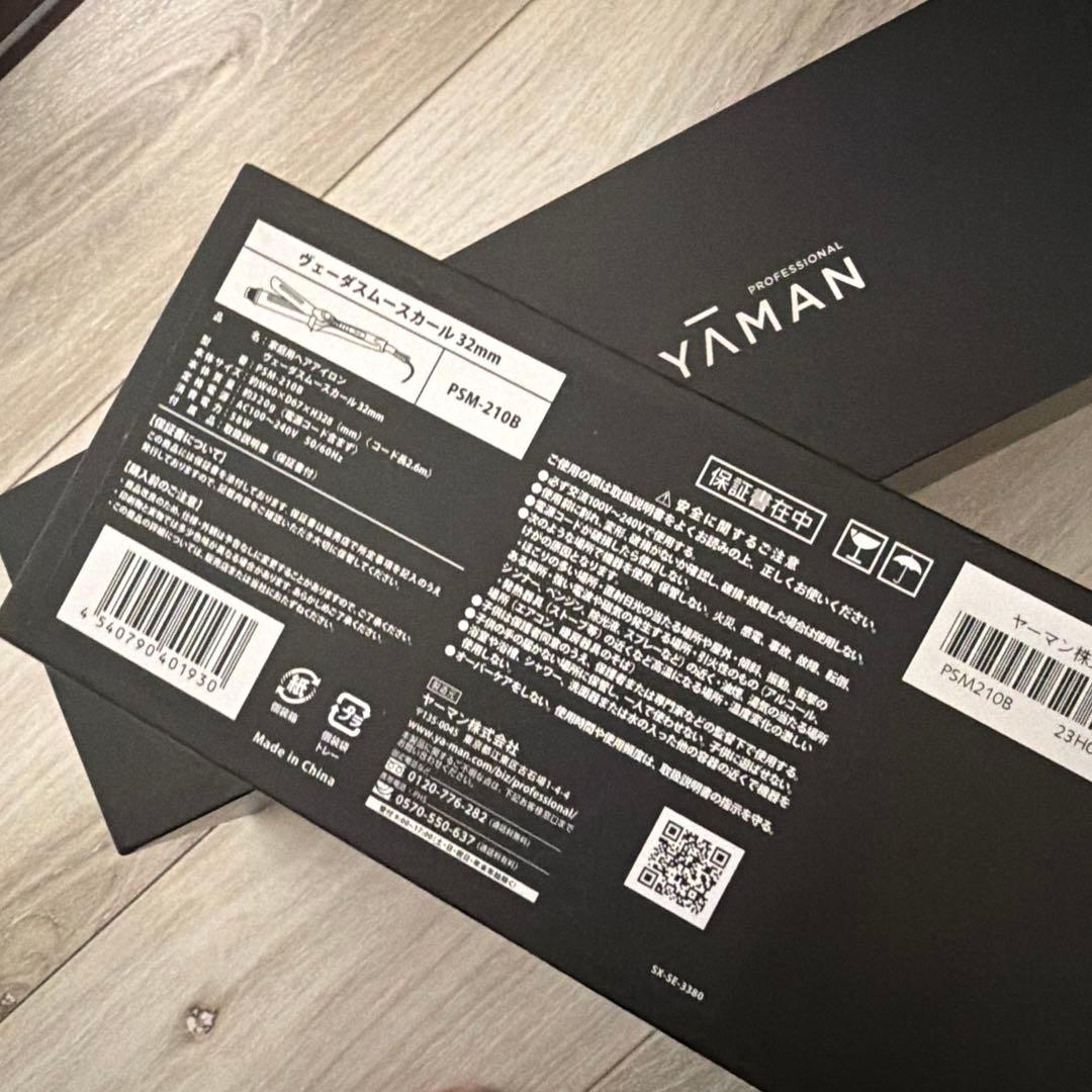 YA-MAN ヴェーダスムースカール　32mm