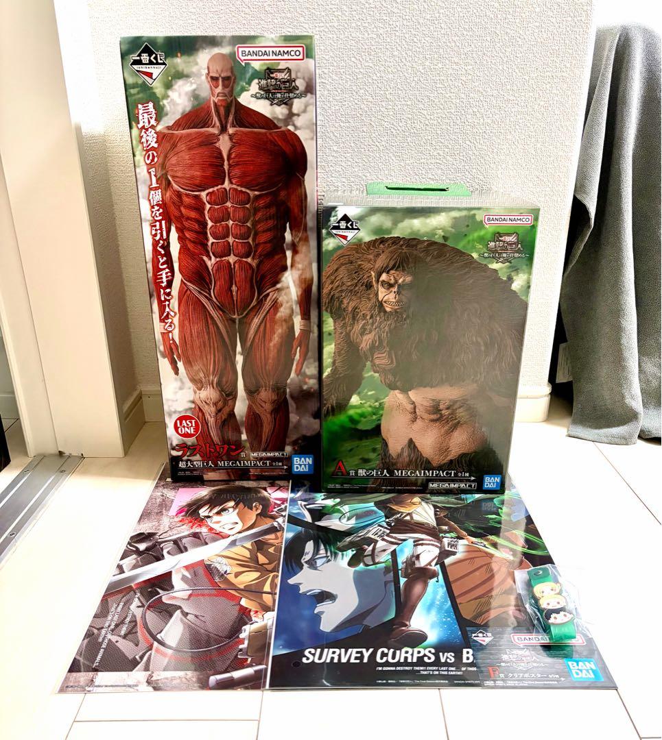 進撃の巨人 一番くじ A賞 獣の巨人 ラストワン賞 下位賞 セット