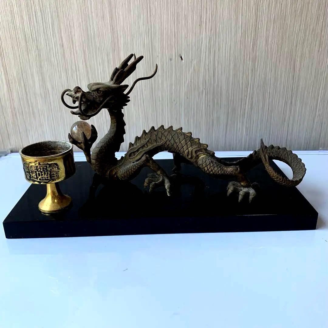龍 置物 風水 ルチル球 水杯 ブロンズ製 開運 金運 厄祓い 黒台座付き
