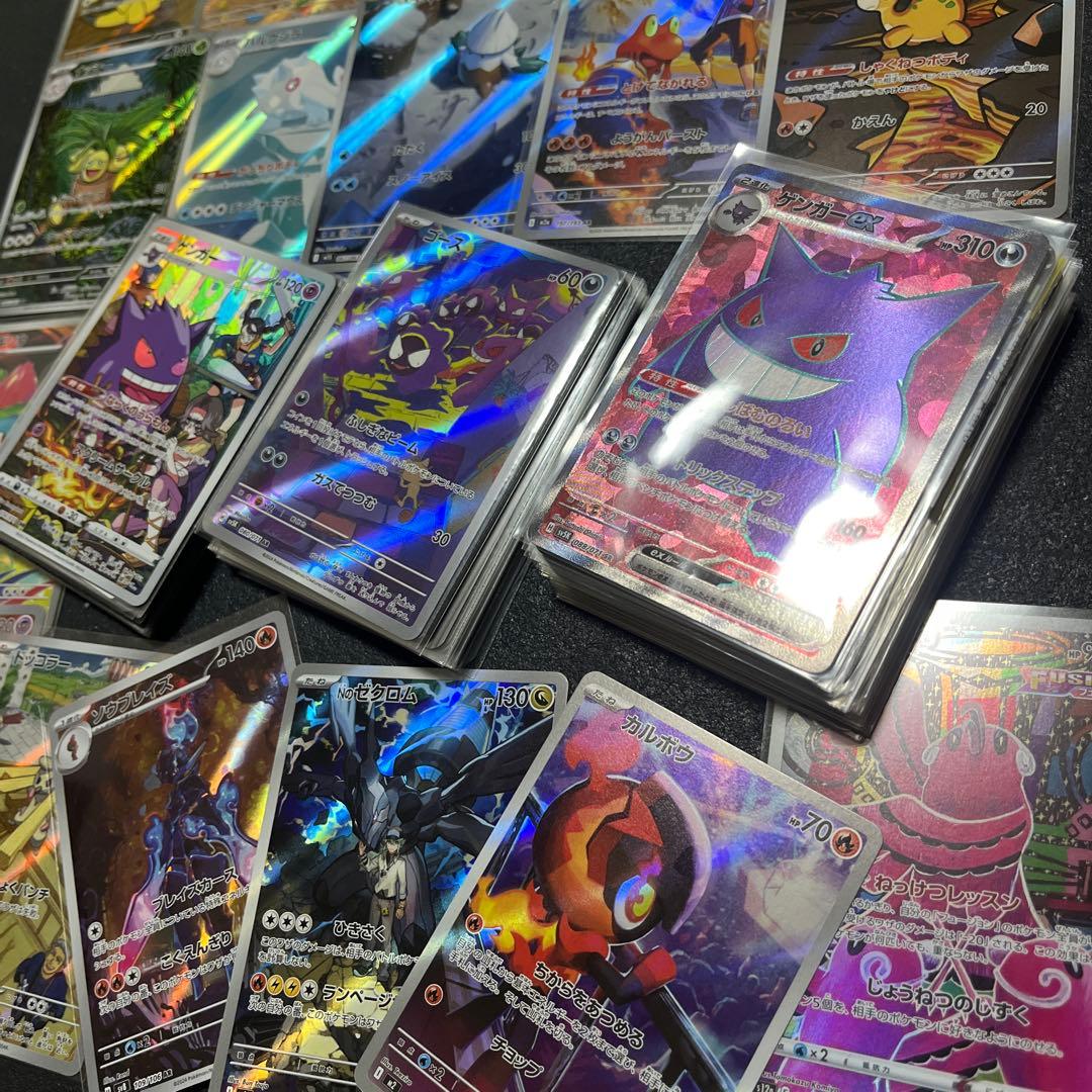 151 AR CHR SR まとめ売り　200枚　ゴース　ゲンガー