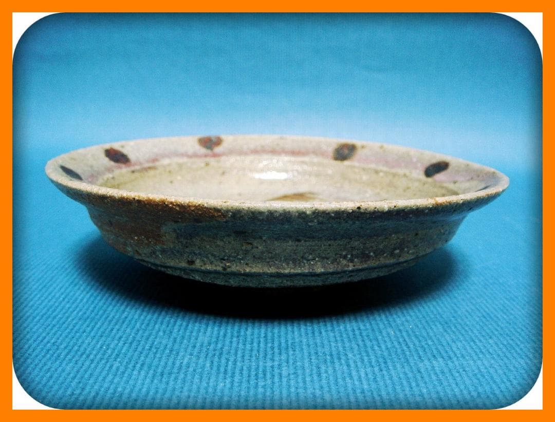 714『唐津 草文 皿』　/骨董品 古美術 古道具 アンティーク
