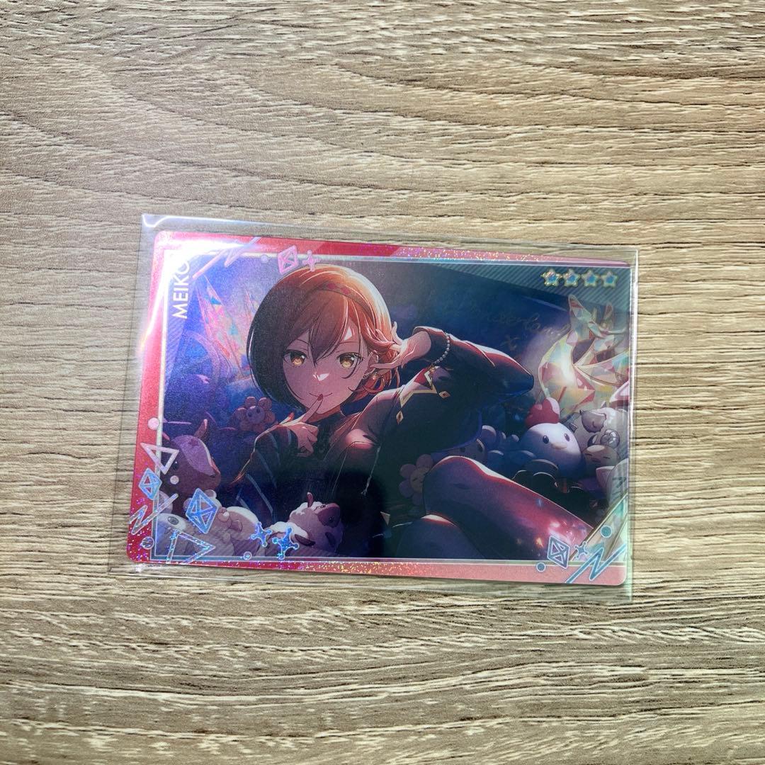 MEIKO まとめ売り