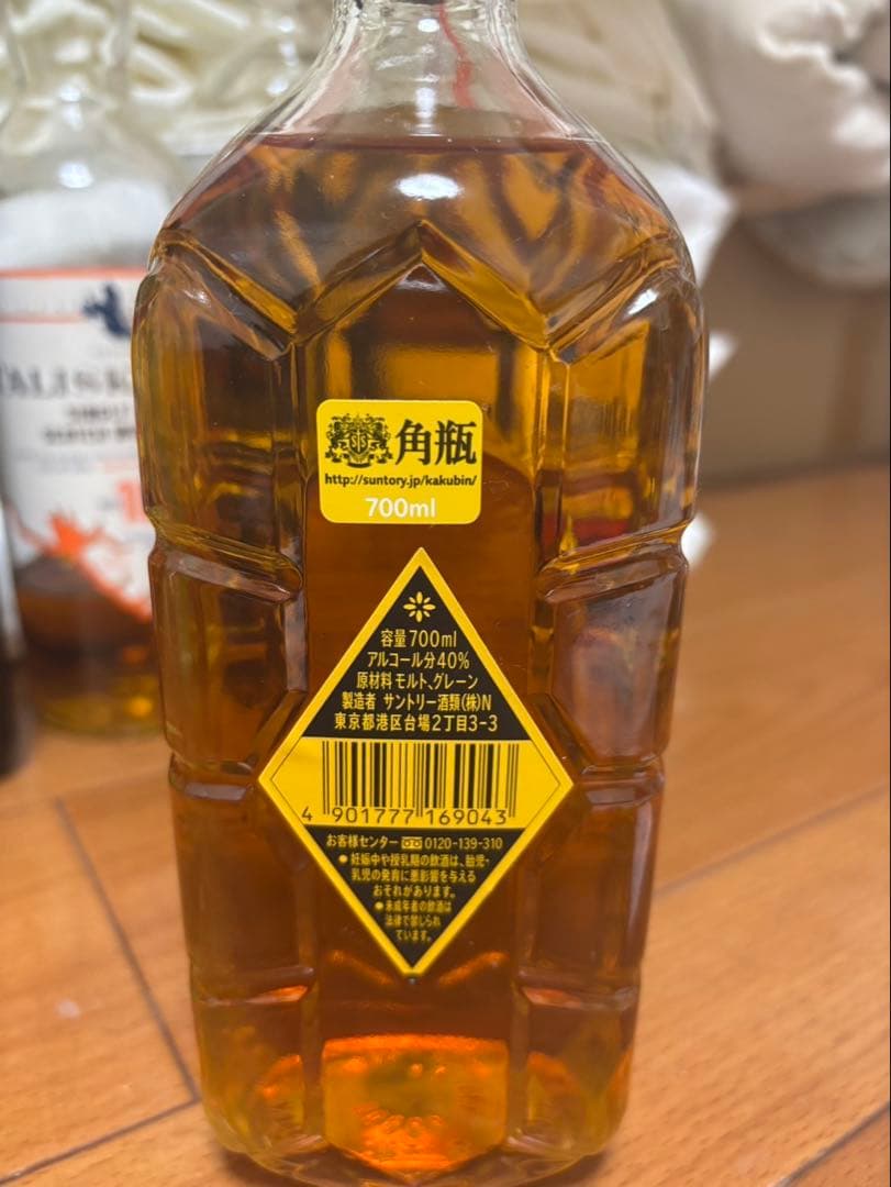 サントリー ウイスキー 700ml スペシャルブレンド