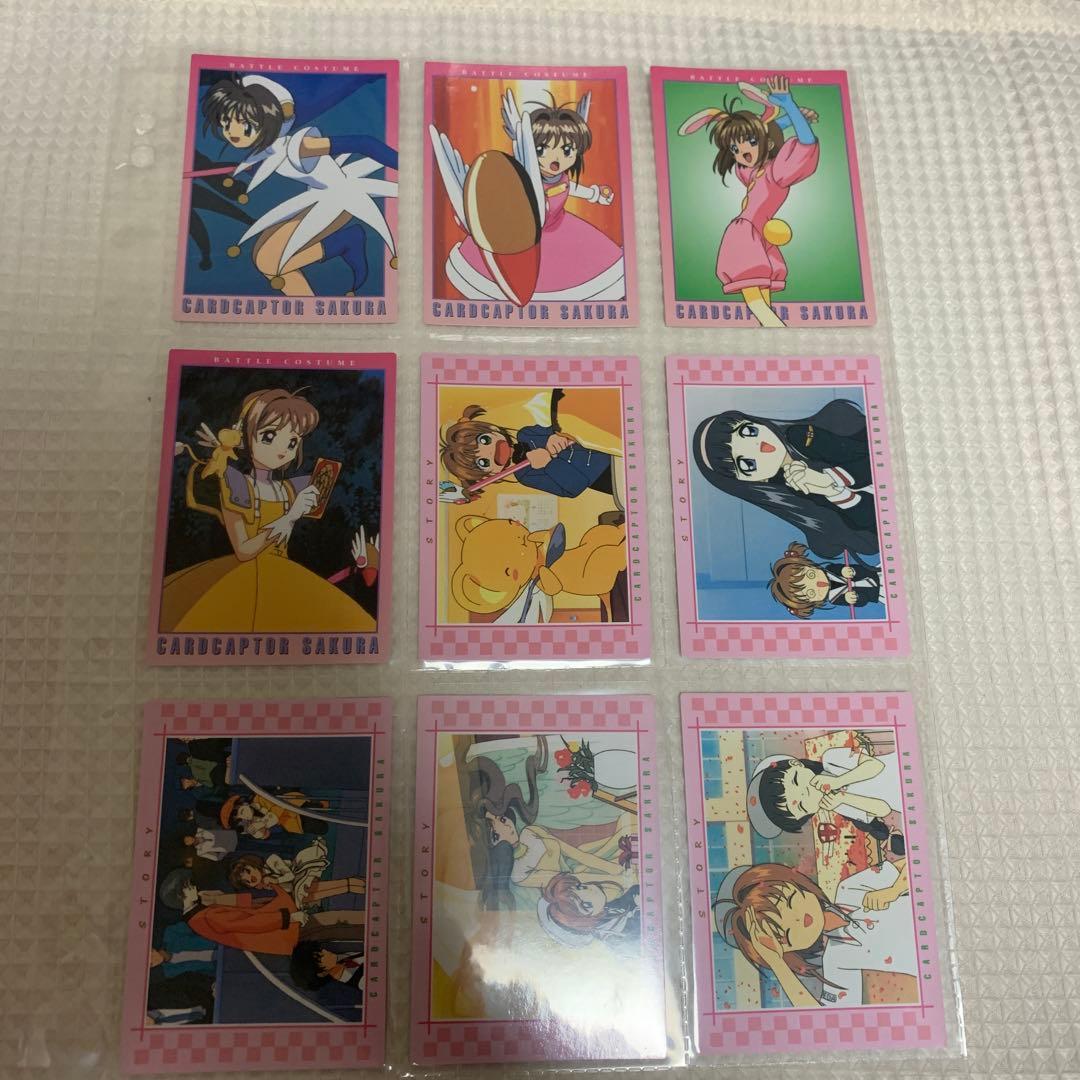 カードキャプターさくらカードダスマスターズ初版、セミコンプになります！オマケ付き